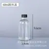 Suministro Listo de Varios Tamaños de Botellas de Vidrio con Atomizador, Botellas Boston Transparentes, Botellas para Aceites Esenciales Desinfectantes, Cosméticos