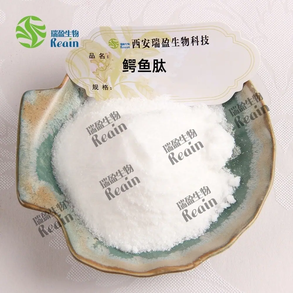 鳄鱼肽0