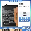 Adequado para Bateria Original de Celular Xiaomi Redmi Note9S/T/A4G/5Gnote9Pro Bn53/54/56/62
