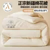 Colcha de algodón de Xinjiang, colcha de invierno, colcha de primavera y otoño, colcha de verano, colcha para todas las estaciones, colcha de invierno engrosada, colcha individual de algodón para dormitorio, ropa de cama