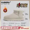 Botas de Nieve Retro para Hombre 2026 Invierno Nuevas Suela Gruesa Zapatos Cálidos de Algodón Cuero y Piel Integrados Felpa Adicional Botas Cortas para Hombre