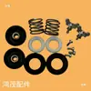 Adequado para Acessórios de Drone de Proteção de Culturas Dji Dji T40T20P Bico Centrífugo Placa Oscilante Placas Superior e Inferior + Kit de Reparo