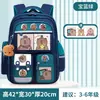 Mochilas para Estudiantes de Primaria, Mochilas de Dibujos Animados que Protegen la Columna y Reducen el Peso para Niñas de los Grados 1, 2 y 6, Adecuadas para Niños de 6 a 12 Años, Venta al por Mayor