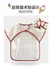 Novo Estilo Bavaglino para Comer de Bebê, Babador Infantil Impermeável de Manga Curta, Roupas Anti-Sujeira de Verão para Alimentação e Brincadeiras, Roupa de Bebê para Usar ao Contrário