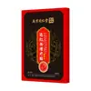 Adesivo de Fisioterapia por Infravermelho Distante Tongrentang Liuhe Qiankun de Nanjing para Bainha do Tendão Dor na Articulação do Joelho e Sinovite