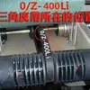 Máquina selladora automática tipo 900 base de rodamiento de engranaje rueda plana rueda de repujado rueda rayada rueda de goma negra rueda impulsora