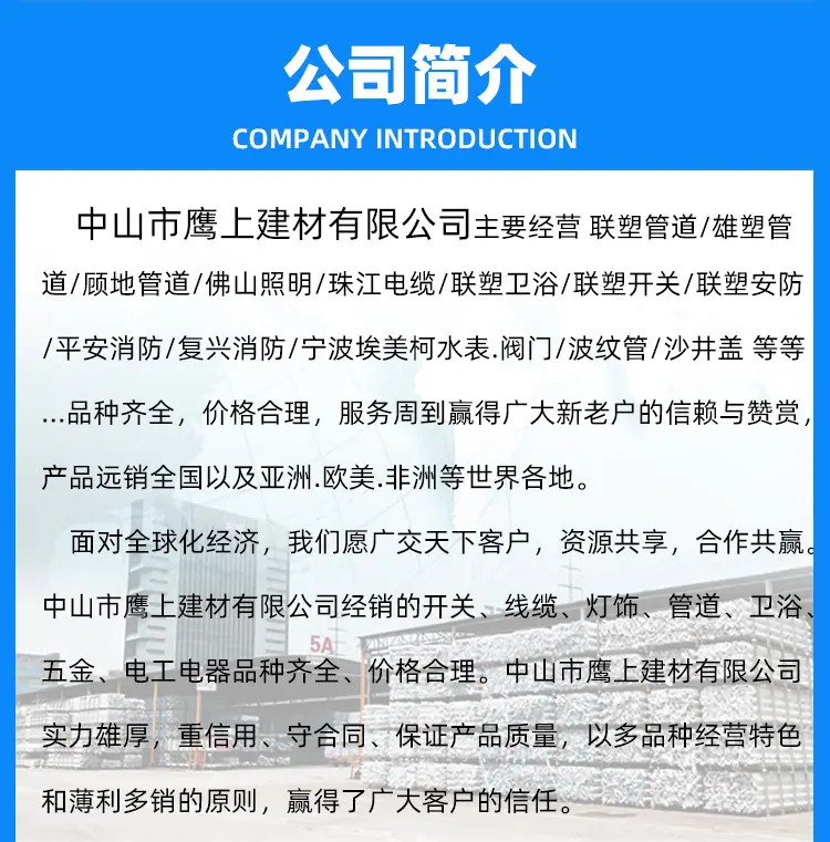 鹰上详情定稿_11