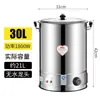Calentador de agua eléctrico de acero inoxidable 304, calentador de agua automático de gran capacidad comercial para restaurantes y comedores, calentador para té de leche