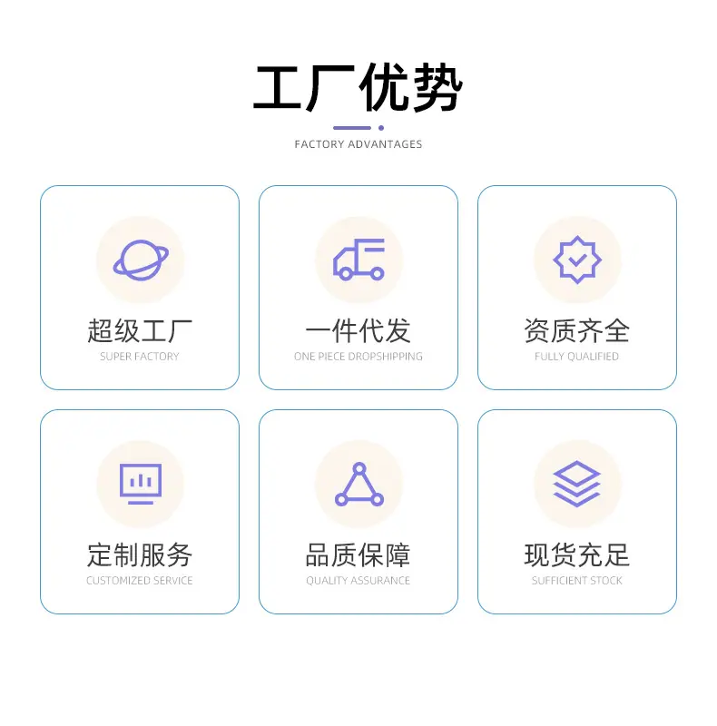 详情页-嘉兴慧曼科技有限公司-01_04.jpg