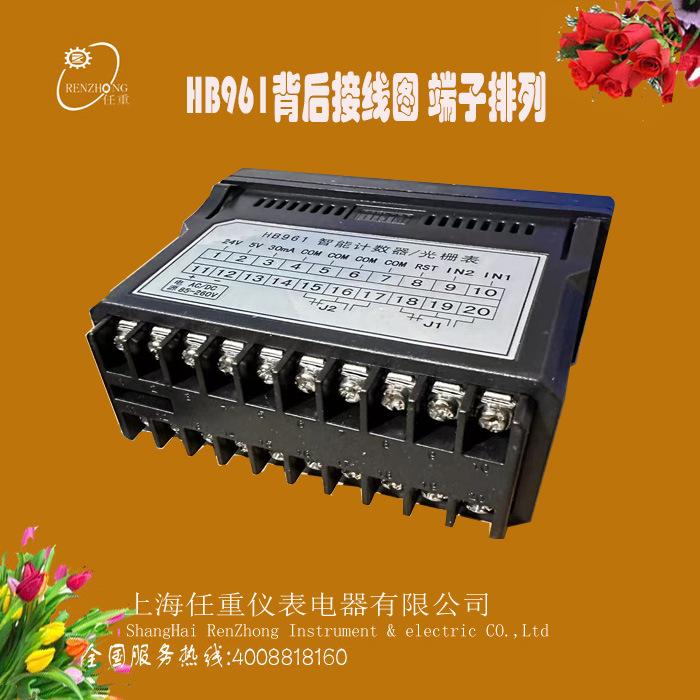 HB961-2