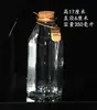 Garrafa DIY Céu Estrelado, Garrafa Nebulosa, Garrafa Arco-Íris, Garrafa de Mensagem Estrela da Sorte, Garrafa Criativa de Desejos, Garrafa de Vidro com Rolha