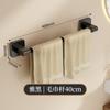 Toallero blanco sin perforaciones para baño, colgador de pared para inodoro, toallero colgante para inodoro, barra de almacenamiento de una sola barra