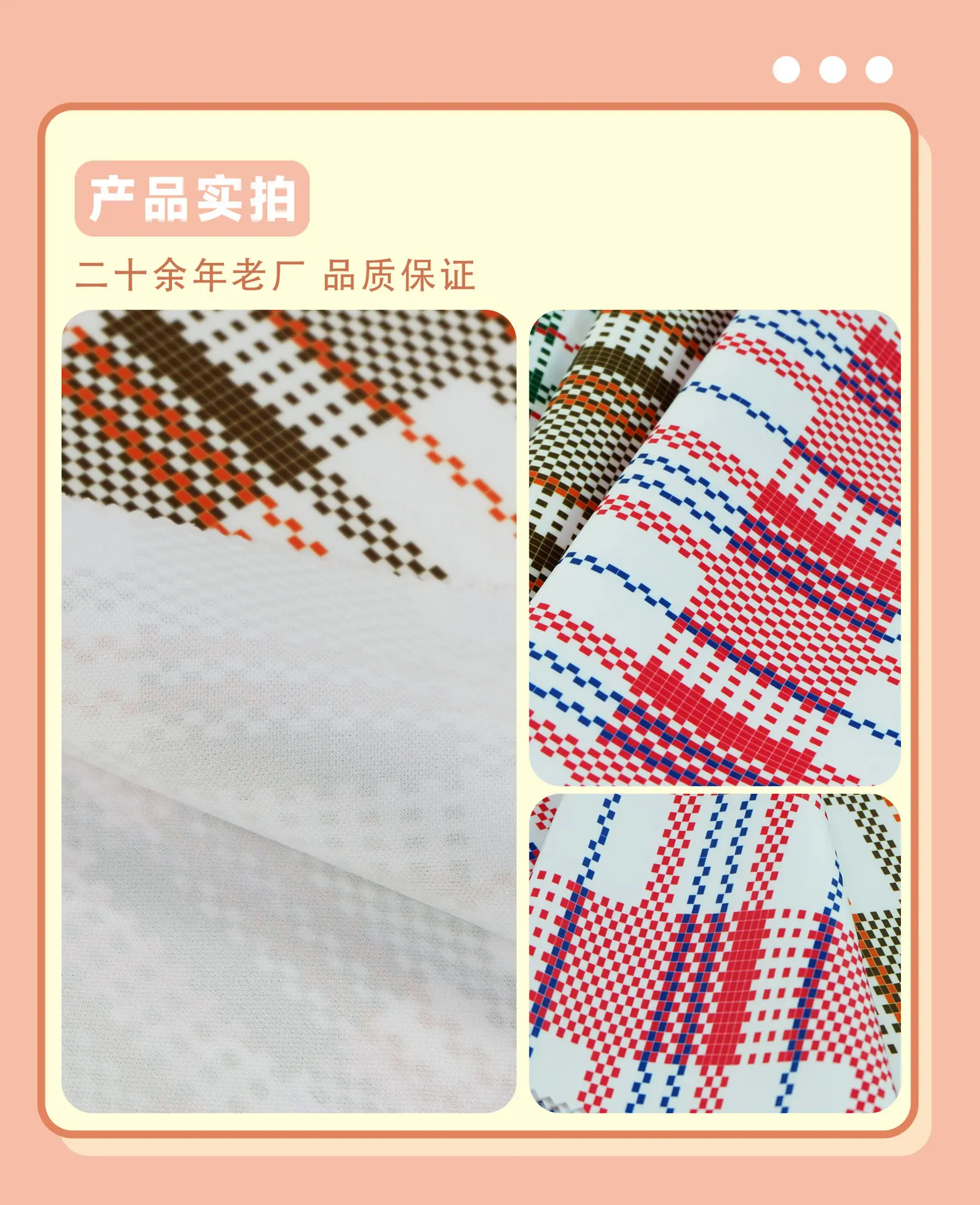 详情页_18.jpg