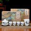 Juego de té de cerámica Guochao Qianli Jiangshan, caja de regalo, tetera, tapa de porcelana blanca Dehua, tazón, taza de té de mar, juego de té de kung fu