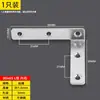 Soporte de Ángulo de Acero Inoxidable Forma de L Fijador de Ángulo Recto Antivibración Conector en L de 90 Grados Soporte Triángulo Pieza de Fijación de Hierro