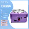 Derretedor de Cera Transfronteiriço Aquecedor de Cera Depilatória 600ml Grande Capacidade Temperatura Ajustável Máquina de Terapia com Cera Salão de Beleza Máquina Depilatória