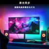 Lámpara de ambiente RGB decoración de sala de e-sports pantalla de computadora de escritorio luz de fondo de pantalla tira de luz con luz de sincronización de pantalla