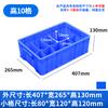 Caja de plástico engrosada Zhengdong, caja de almacenamiento de piezas, componentes de tornillos, herramientas de hardware, almacenamiento de piezas separadas