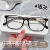Marco Cuadrado de Moda y Cómodo Tr90 Marco de Gafas Celebridad de Internet Xiaohongshu Ins Tendencia Unisex Liso Mezcla de Lotes Venta al por Mayor
