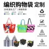 Bolsa de tecido bolsa tote para feiras, bolsa promocional com logotipo impresso para publicidade, bolsa chamativa, bolsa ecológica extra grande, bolsa de tecido personalizada