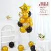 Decoraciones de Globos Flotantes de Mesa y Piso con Tema de Cumpleaños Feliz Cumpleaños para la Fiesta de Primer Cumpleaños de Niños, Decoraciones Brillantes