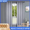 Cortinas de Tela Sólida Semi-Opacas con Ojillos Perforados Rentables al por Mayor para Comercio Exterior Transfronterizo para Europa y América del Norte