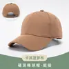 Gorras de Béisbol de Alta Gama con Impresión de Logotipo y Bordado para Viajes, Actividades de Team Building, Publicidad y Gorras de Trabajo