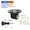 Rack Medidor de Código Conector Colgante Inferior Interfaz de 3 clavijas Portalámparas Conector de Expansión Soporte para Cámara GoPro Base de Conversión para Cámara