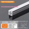 Canal de Aluminio para Luz Lineal Tira de LED de Aluminio Aleación de Aluminio Empotrada Montaje en Superficie Luz Lineal de Techo en Forma de U con Ranura