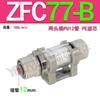 ZFC100-04 ZFB200 08 06B Vacío VFU-01/02 Filtro ZFC53/54/75/76/77