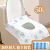 Cubiertas desechables para asiento de inodoro, engrosadas e impermeables, para usar en baños, adecuadas para mujeres embarazadas, viajes y baños públicos; almohadillas de asiento portátiles e higiénicas; suministros de hotel