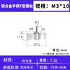 Tornillo fotográfico de liberación rápida M4M5M6, perilla de fijación de ángulo ajustable para gimbal de jaula de conejo, accesorios para cámara