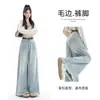 Pantalones de Pierna Ancha con Borde de Piel Estilo Retro Americano para Mujer Otoño e Invierno 2024 Moda Nueva Sueltos Ajustados