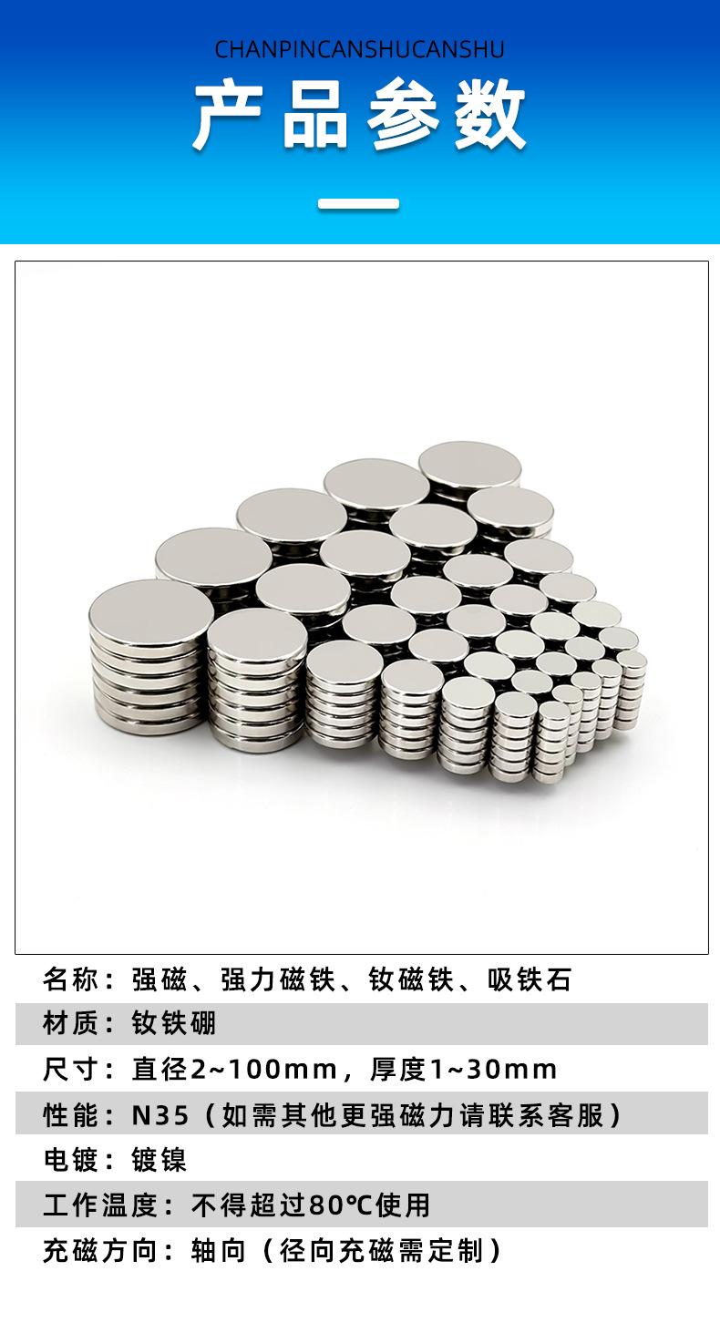 坚创磁性材料厂改蓝_04