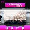 Adecuado para 26 Modelos de Navegación Templada para Great Wall Haval M6Plus, Pantalla de Control Central, Película Interior para H6Coupe