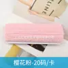 Em estoque Tecido elástico bidirecional estilo coreano 2,2 cm Renda franzida com elástico Banda elástica Renda decorativa para roupas DIY feitas à mão