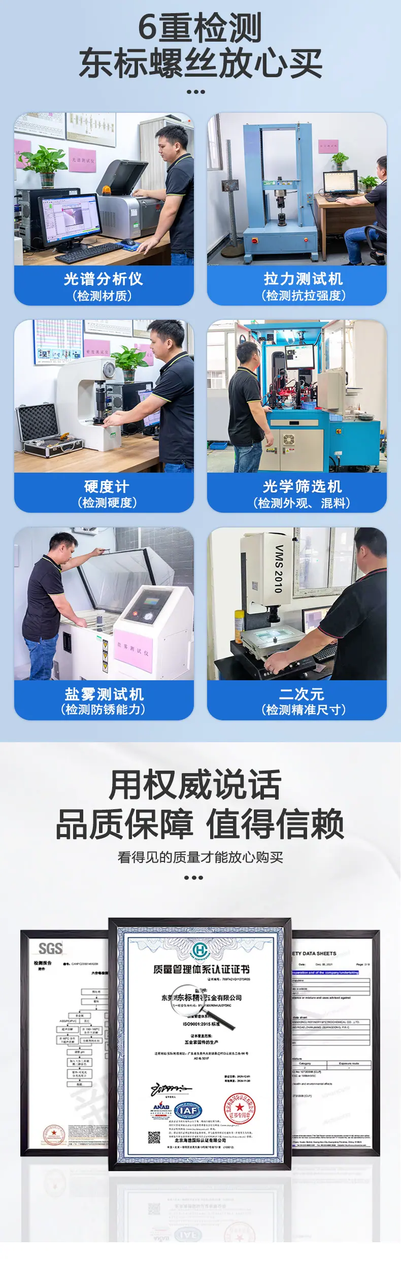 东标平垫新详情_04.jpg