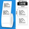 Papel para impresión de etiquetas adhesivas Chen Dong B3S/B21/B11 premium, pegatinas de etiquetas térmicas a prueba de cuatro (agua, aceite, rayones, etc.), 40*30, impermeable