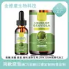 Fruta Espinhosa Papaya Gotas Herbais Multivitamínicas 60ml Venda Quente Transfronteiriça Personalizado de Fábrica Oem