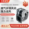 O modelo G006 de forno de churrasqueira a gás personalizável da Meishige possui um soprador centrífugo silencioso para distribuição de calor e exaustão de ar.