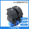8200107772 adequado para Renault Megana Lagunas Pace interruptor do levantador de vidro interruptor de carro