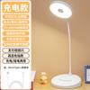 Portalápices de Almacenamiento Lámpara de Escritorio Estudio Dormitorio Hogar Lámpara de Protección Ocular Lámpara de Escritorio para Leer Recargable Doble Uso Lámpara de Mesita de Noche para Dormitorio Regulable