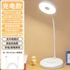 Luminária de Mesa para Estudar, Proteção para os Olhos, Lição de Casa, Carregamento por Plugue, Mesa de Cabeceira de Dormitório de Estudo, Estante de Quarto de Alto Padrão