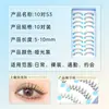 Pestañas Postizas S3 Princesa de la Luna Son Naturalmente Fotogénicas, Pestañas Postizas Completas Perezosas, Maquillaje Diario, Pestañas para Ir al Trabajo