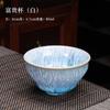 Taza Individual Sha Jin Taza Agrietada por Hielo Portavasos de Té Maestro Taza Individual Taza de Té Kung Fu Juego de Té Taza para Construir Taza de Cata de Té Taza con Hebilla de Esmalte Tianmu