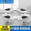 Soporte Base Universal para Aire Acondicionado Redondo Vertical para Gabinete Interior Elevador Cilíndrico para Muebles
