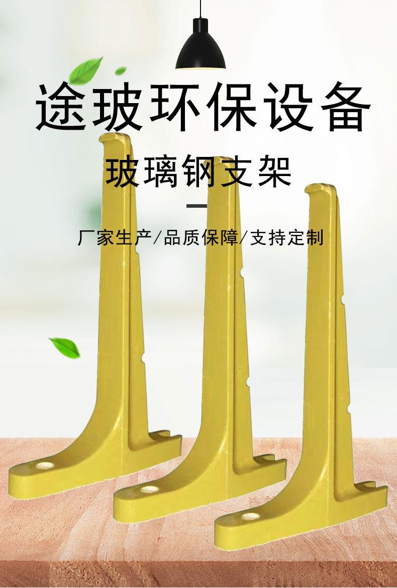 支架_01.jpg