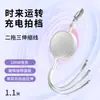 Cable de Carga Rápida de Alta Calidad de Dos a Tres Puertos USB a Typec 100W Cable de Carga de Datos Retráctil con Logo Personalizado Regalo