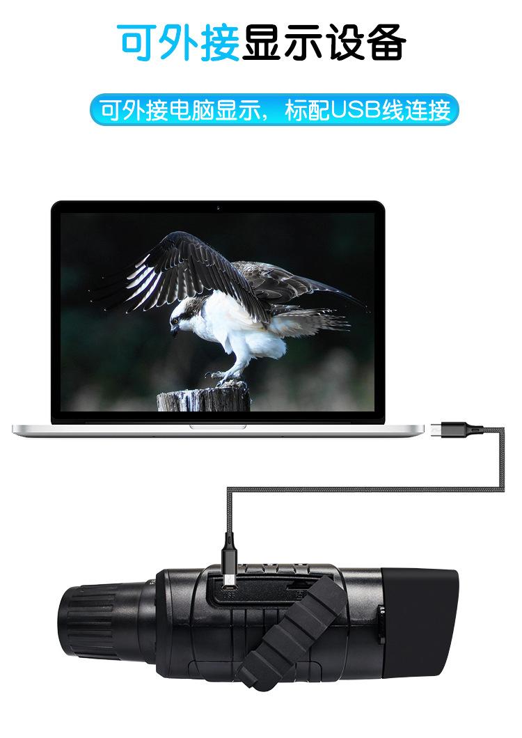 夜视仪(NV3180)整体详情页_15