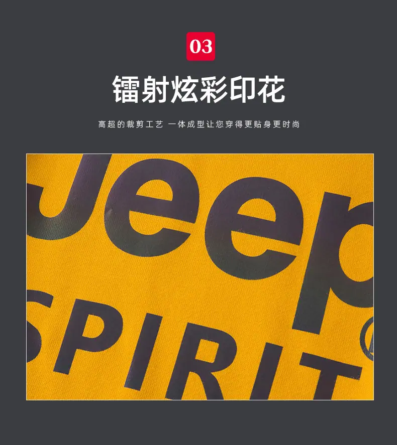 666圆领_04.jpg